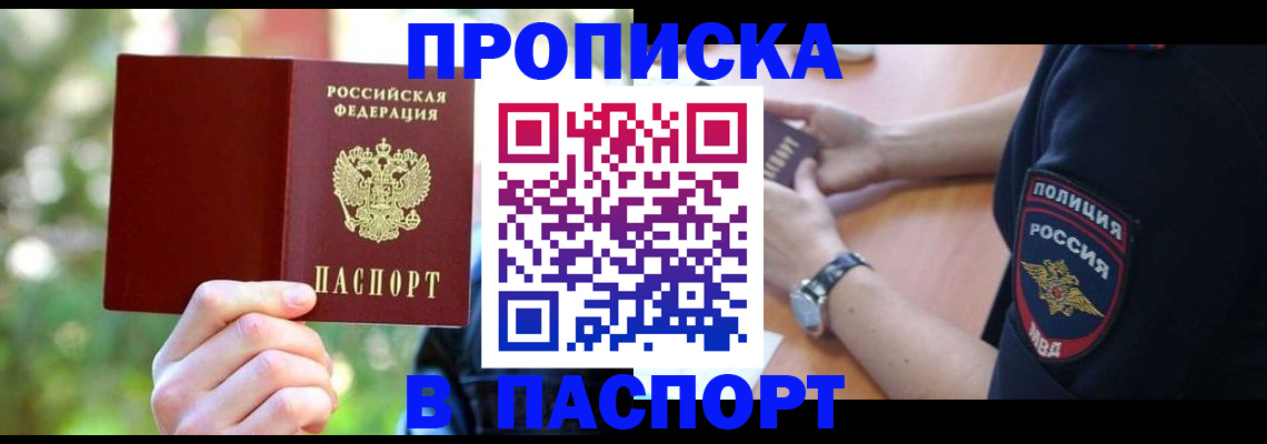 форма 3 в Шарье